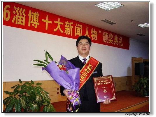 鲜花和奖:荣誉属于淄博的全体师生